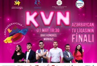 Баку готовится к двойному празднику КВН. Большая сцена и большой юмор!
