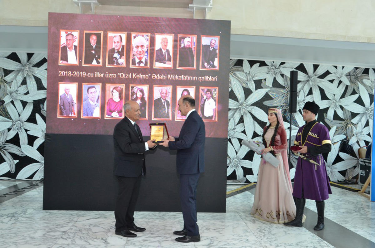 В Азербайджане определены лучшие литераторы 2018-2019 годов – церемония награждения (ФОТО)