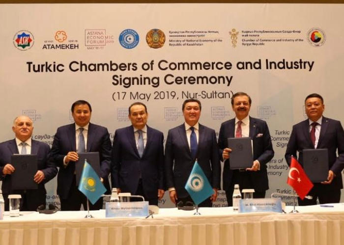 Joint Turkic Chambers of Commerce and Industry established at the Astana Economic Forum