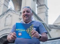 Вышла новая книга Бахрама Багирзаде "Иреван для детей" (ФОТО)
