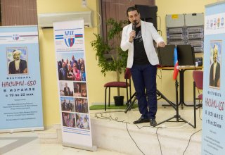 В Израиле прошел фестиваль, посвященный Имадеддину Насими (ФОТО)