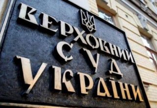 Верховный суд Украины отклонил первый иск к Зеленскому из-за роспуска Рады