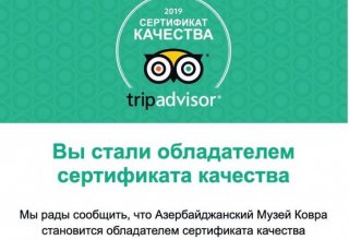 Этот азербайджанский музей получил от туристов "Сертификат качества 2019 года" (ФОТО)