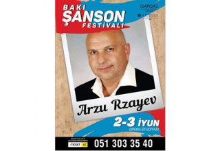 Арзу Рзаев приглашает на первый Бакинский фестиваль шансона (ВИДЕО)