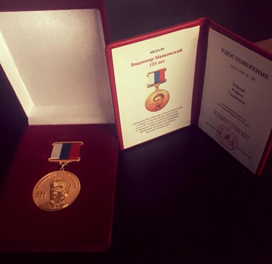 Азербайджанская поэтесса в США получила медаль Российского союза писателей (ФОТО)