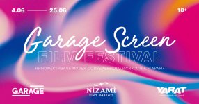 В Баку пройдет Garage Screen Film Festival (ФОТО)