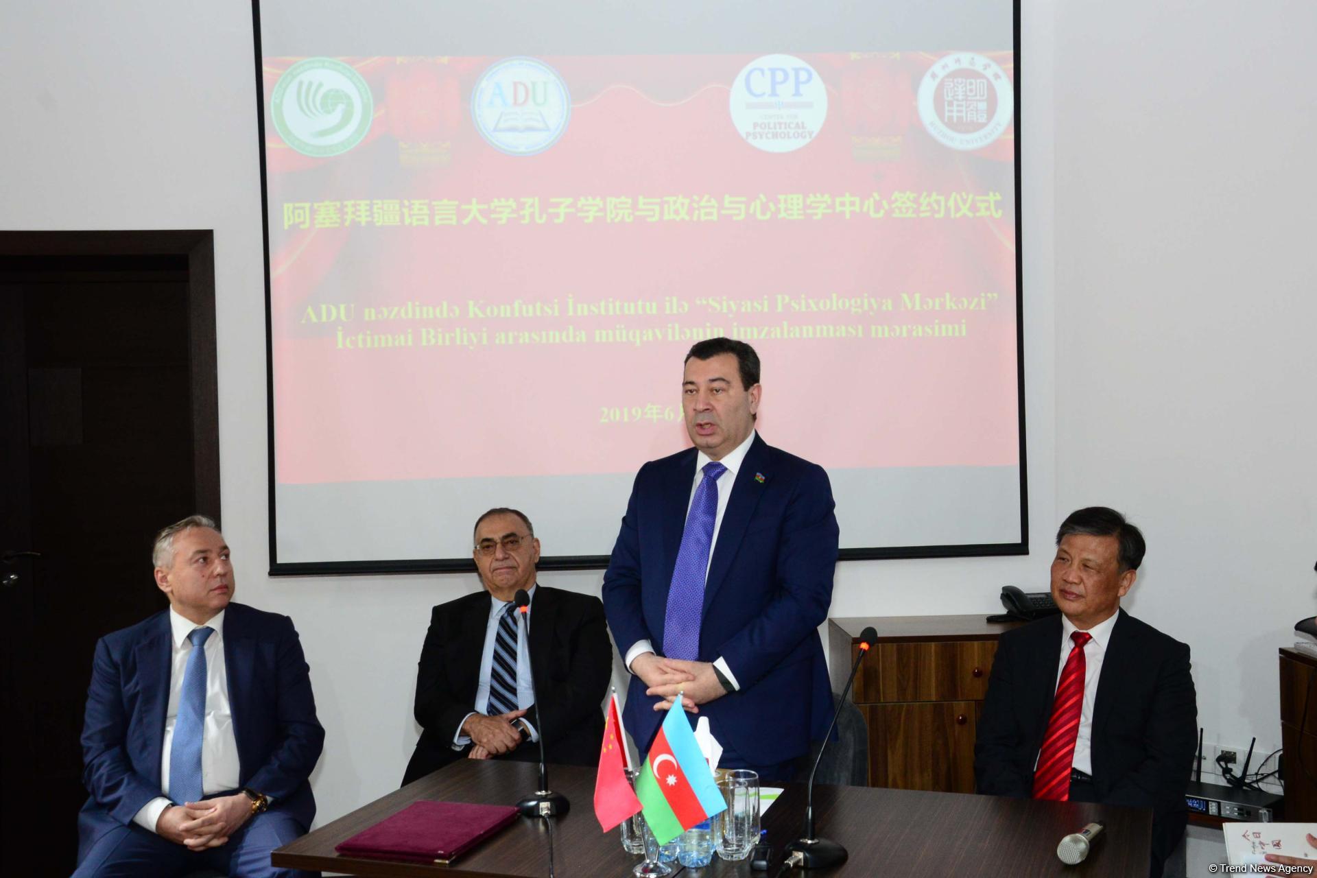 В Баку открылся Центр китайского языка и культуры (ФОТО)