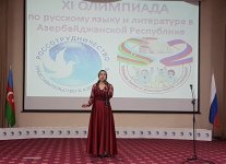 В Баку состоялась церемония награждения победителей Олимпиады по русскому языку и литературе (ФОТО) - Gallery Thumbnail