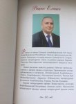 В Москве азербайджанскому писателю вручена медаль "Александр Пушкин 220 лет"  (ФОТО)