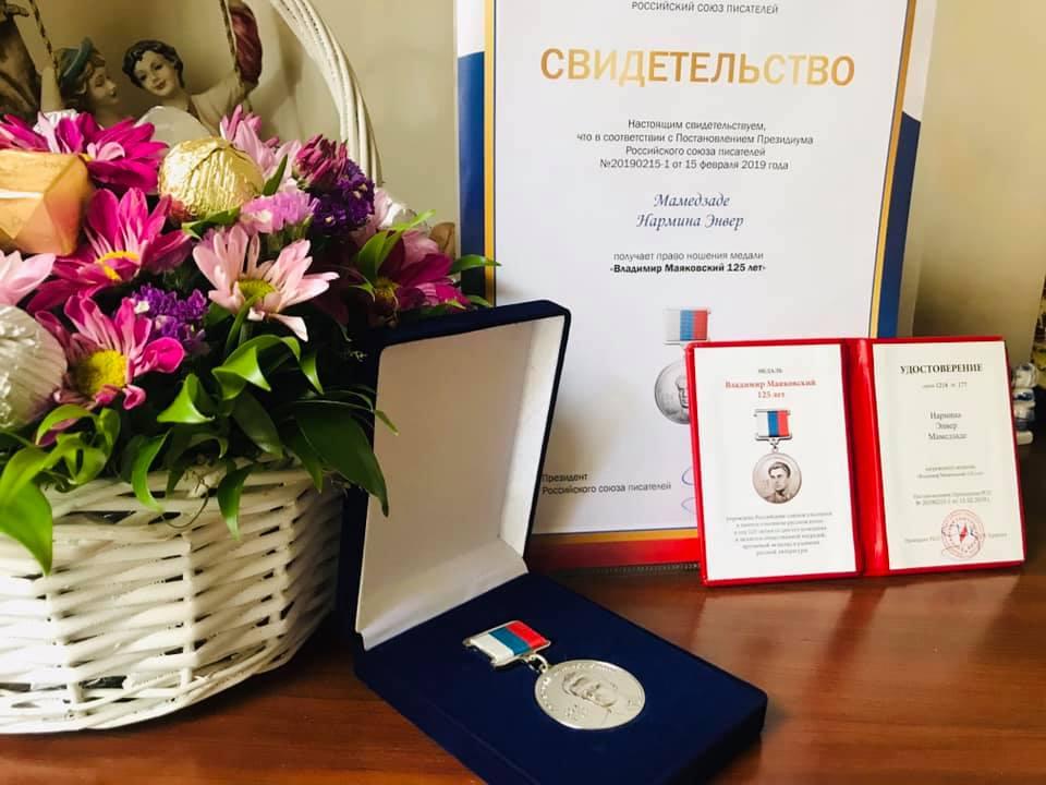 Нармина Мамедзаде удостоена медали за вклад в русскую литературу (ФОТО) - Gallery Image