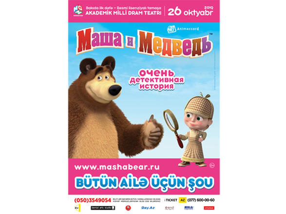MGM Production проводит в Баку акцию "Июнь – месяц детей"