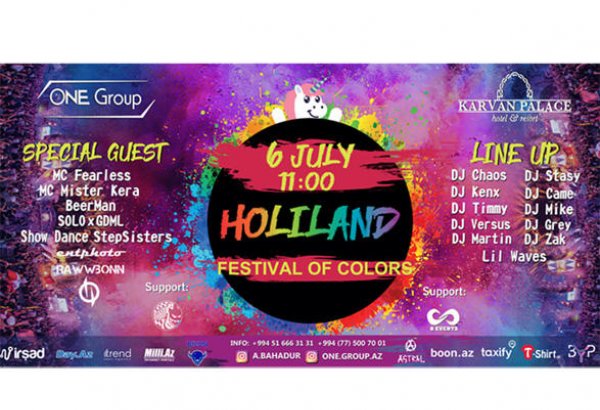 В Баку пройдет Фестиваль красок HOLILAND – есть шанс на бесплатные билеты