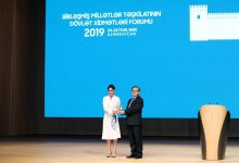 Первому вице-президенту Мехрибан Алиевой вручена специальная премия ООН (ФОТО)