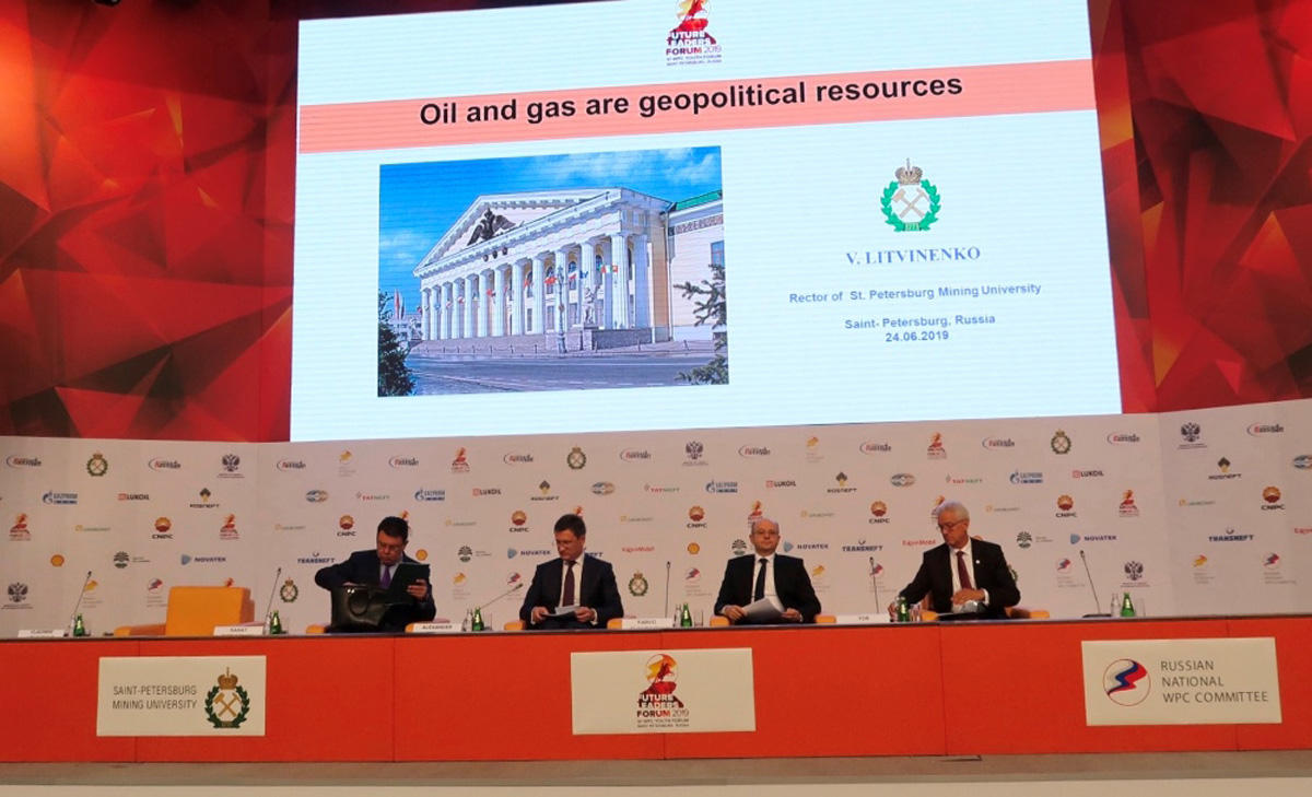 Министр энергетики Азербайджана принял участие в VI Форуме будущих лидеров Мирового нефтяного совета (ФОТО)