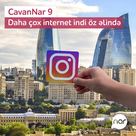 Присоединяйся к тарифу CavanNar и получи 10ГБ интернета!