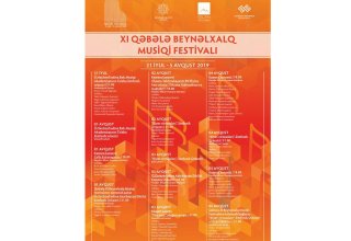 Стартует XI Габалинский международный музыкальный фестиваль