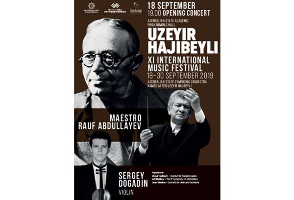 Международный музыкальный фестиваль Узеира Гаджибейли объединит музыкантов из разных стран