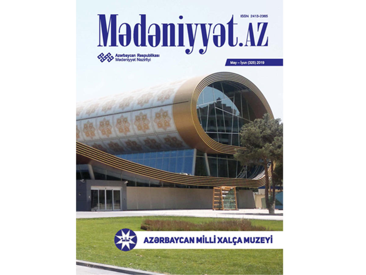 Вышел в свет новый выпуск журнала Mədəniyyət.AZ (ФОТО)