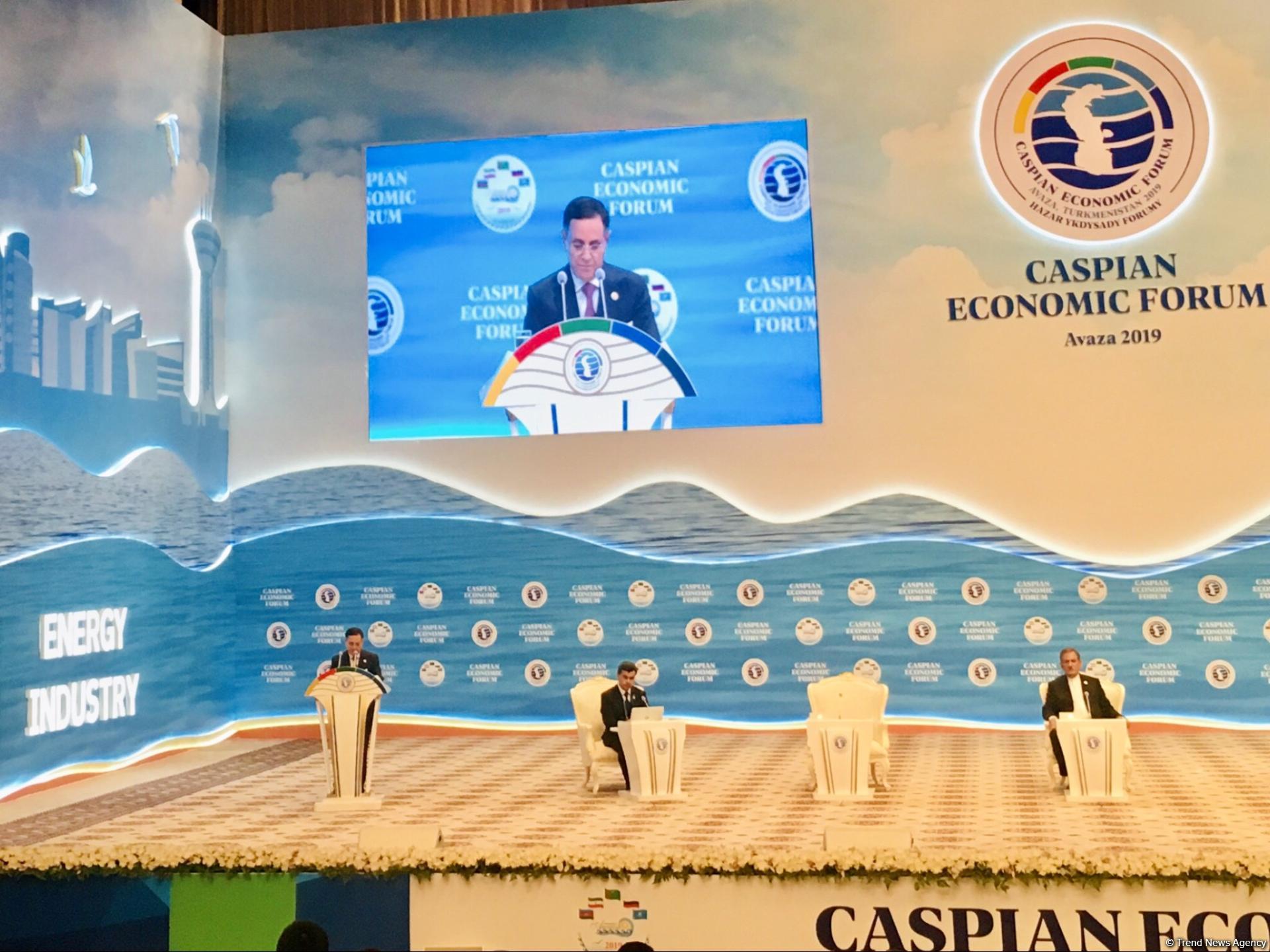 Туркменистан проводит первый Каспийский экономический форум