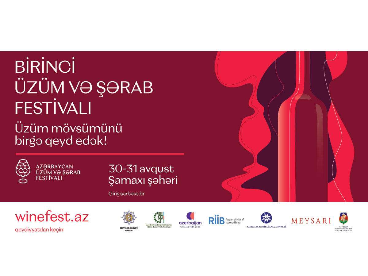 При поддержке Фонда Гейдара Алиева впервые в Азербайджане пройдет фестиваль винограда и вина