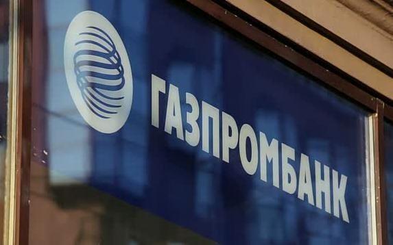 Uzbekistan accredits Russia's Gazprombank