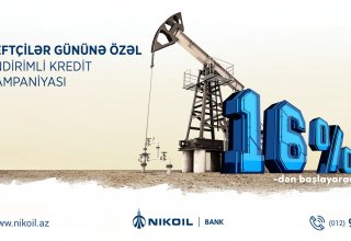 В связи с «Днем нефтяника» в Nikoil Bank стартует скидочная кредитная кампания
