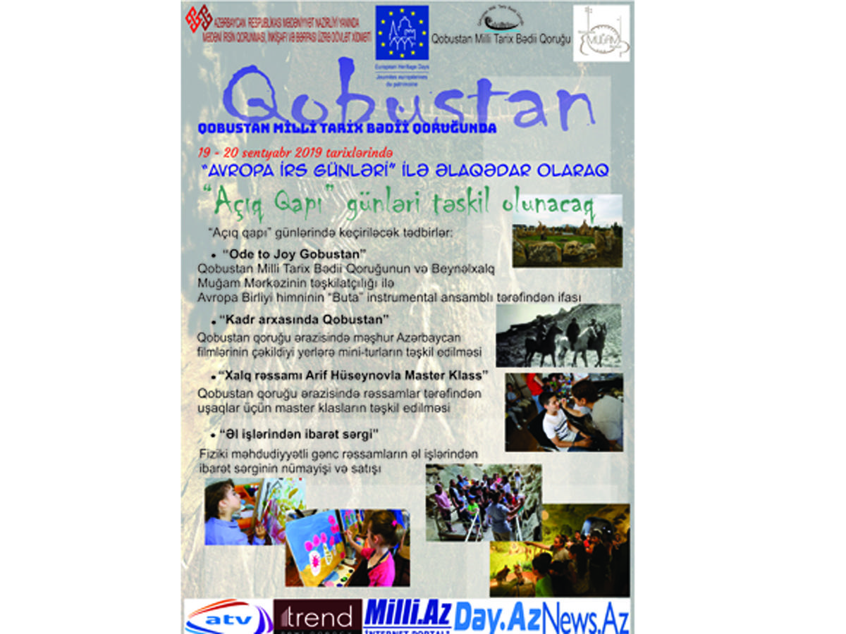 В Гобустане будет представлена интересная программа в рамках Дней европейского наследия