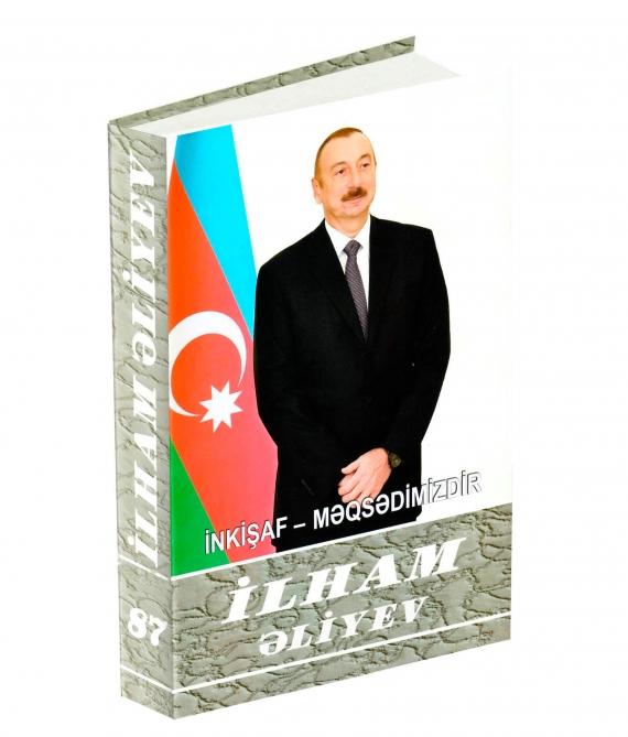 Издана 87-я книга многотомника «Ильхам Алиев. Развитие - наша цель»