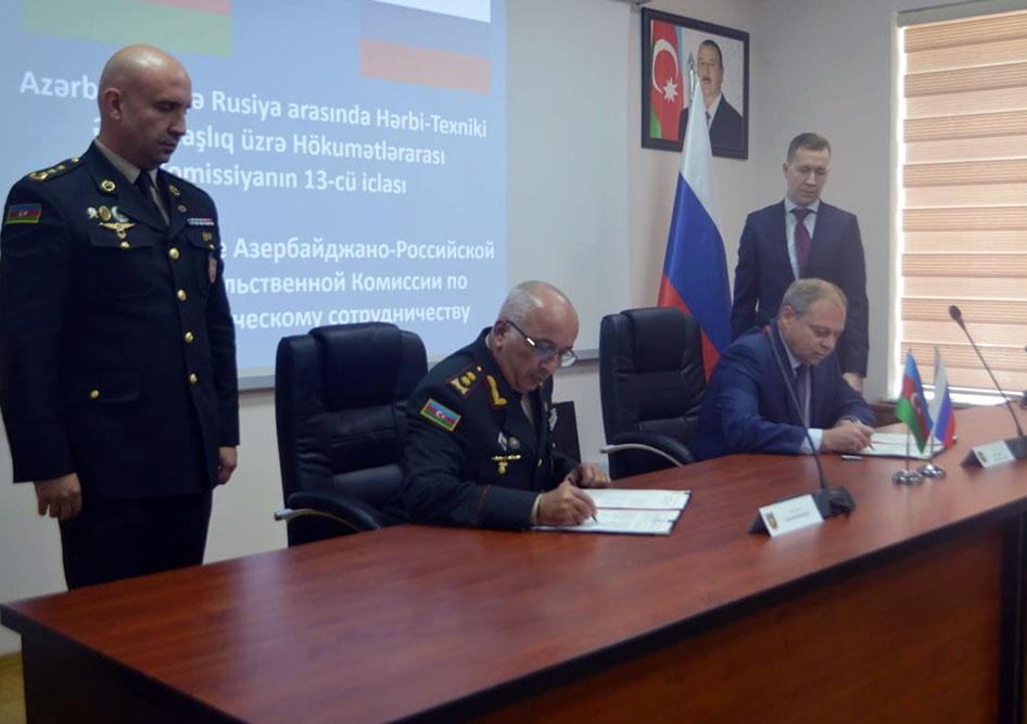 Азербайджан и Россия обсудили вопросы военно-технического сотрудничества