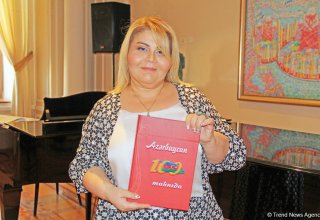 В Баку состоялась презентация сборника Айгюн Самедзаде "Азербайджан в 100 песнях"  (ФОТО)