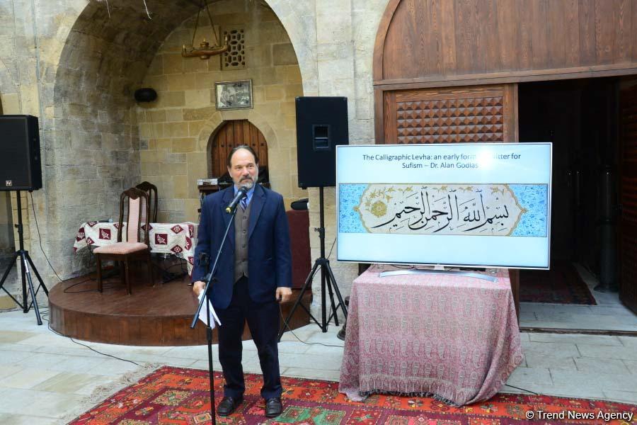 В рамках Фестиваля Насими состоялась лекция Алана Годласа "Доска каллиграфии: ранняя форма Twitter-а в суфизме" (ФОТО)