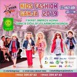 В Гяндже впервые пройдет День детской моды Kids Fashion 2019 (ВИДЕО)