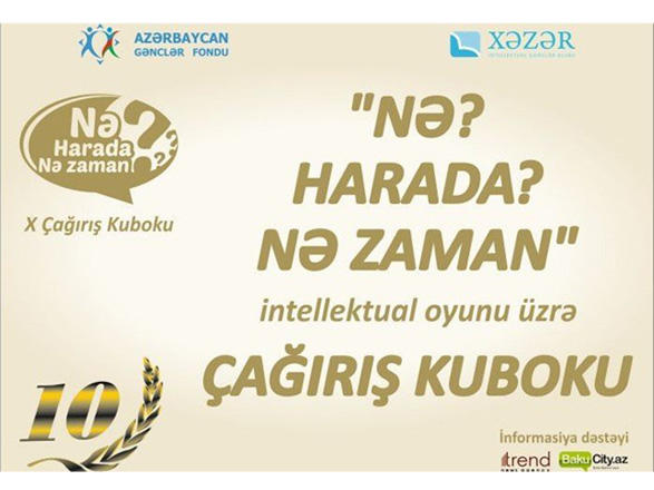 В Азербайджане стартует юбилейная интеллектуальная битва  на Кубок Вызова