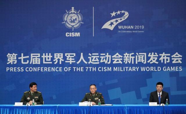 Церемония открытия VII Всемирных военных игр пройдет в КНР