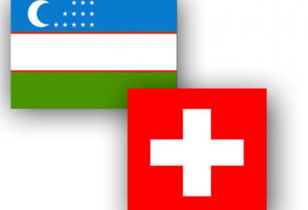 Швейцария поддерживает Узбекистан в применении международных стандартов в таможенной сфере - посольство