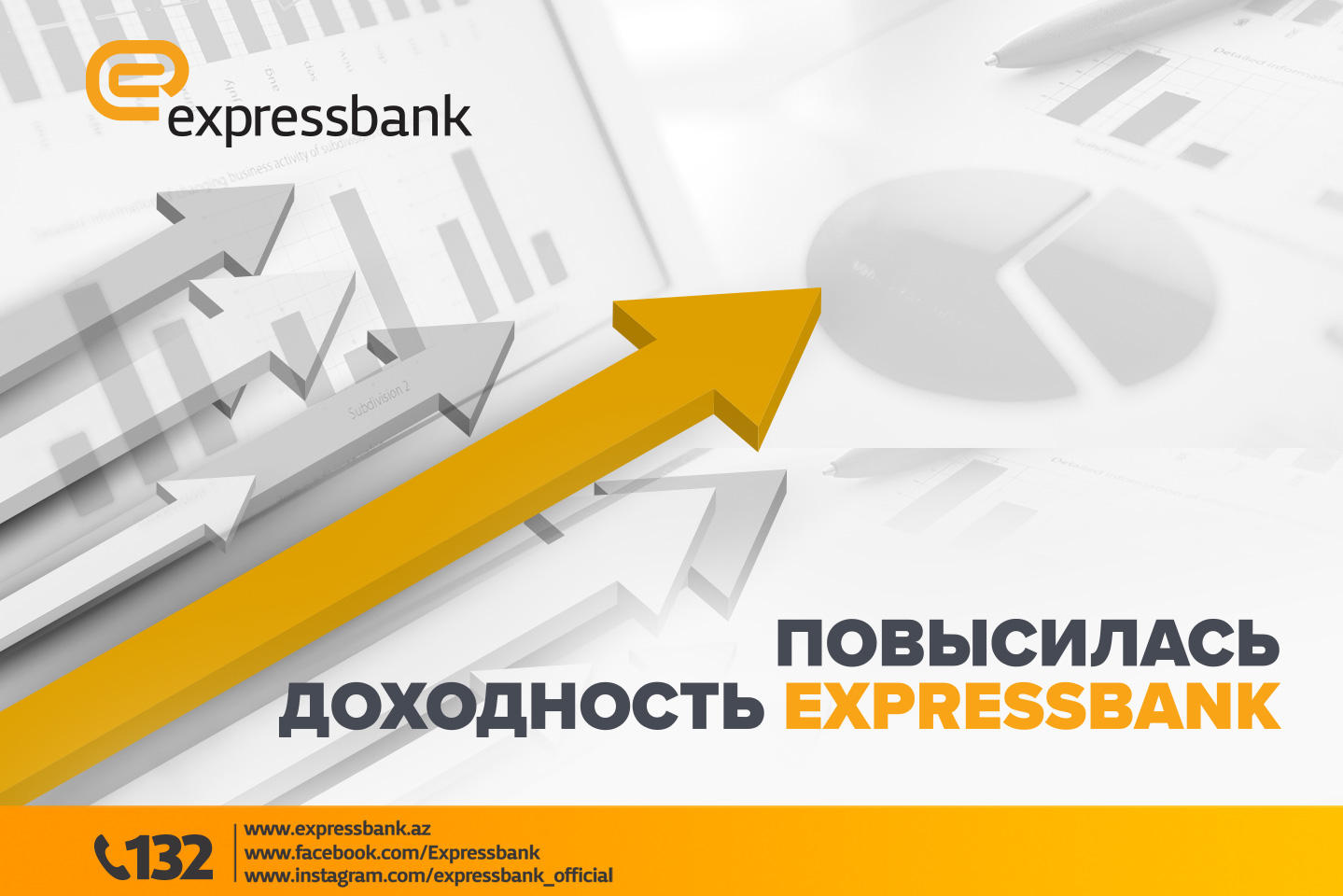 Expressbank-ın gəlirliyi artıb (FOTO)