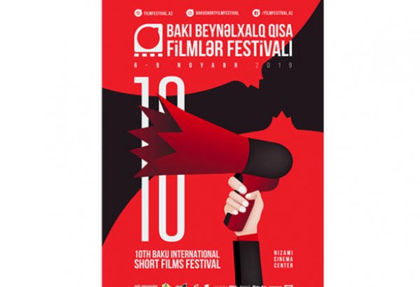 Обладатель награды Каннского кинофестиваля оценит в Баку фильмы из 21 страны