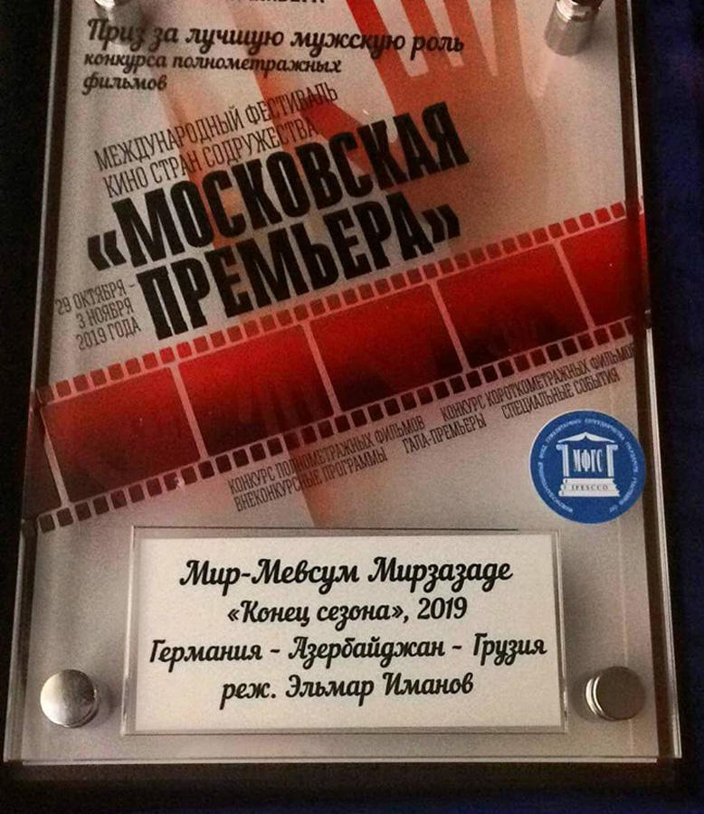Азербайджанский актер признан лучшим на Фестивале кино стран Содружества (ФОТО)