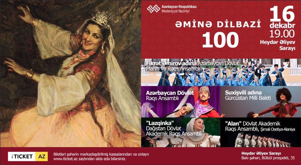 В Баку пройдет грандиозный концерт, посвященный 100-летию Королевы азербайджанского танца (ФОТО)