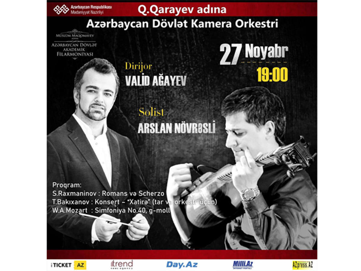 В Баку состоится концерт первого исполнителя, применившего стандарты гармонического джаза на таре