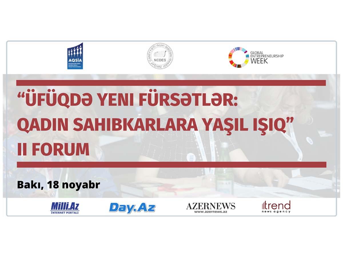 Международный женский форум предпринимателей станет значимым культурным и туристическим событием в Баку