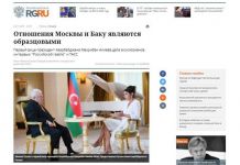 Авторитетное издание "Российская газета" опубликовало интервью с Первым вице-президентом Азербайджана Мехрибан Алиевой (ФОТО/ВИДЕО)