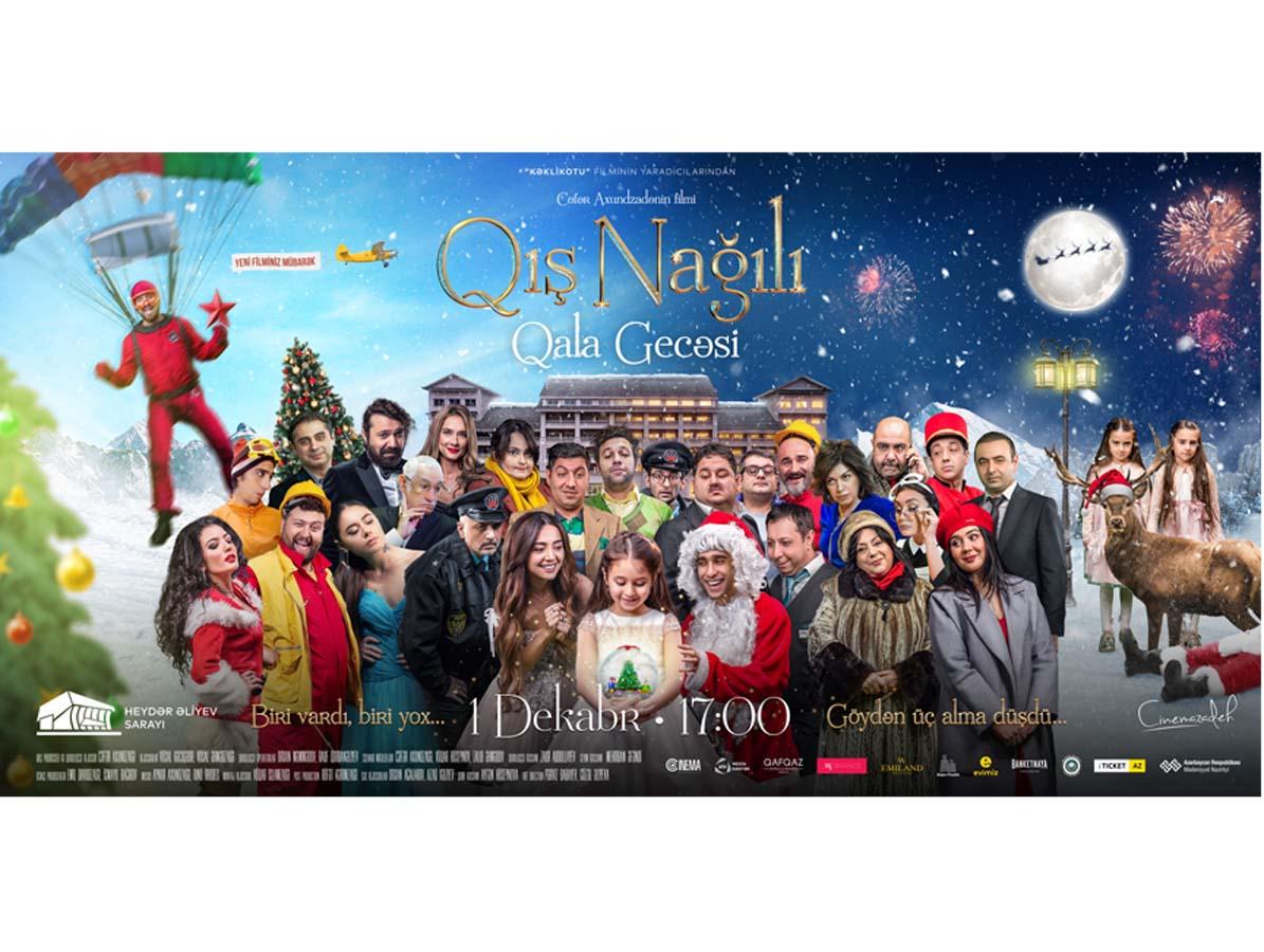 Во Дворце Гейдара Алиева состоится гала-вечер самого звёздного новогоднего фильма "Зимняя сказка" (ВИДЕО)