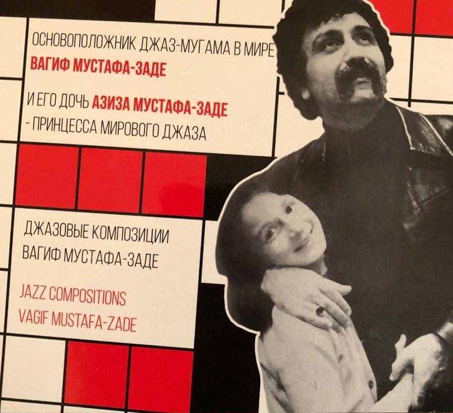 В Москве  издан музыкальный альбом Вагифа Мустафазаде