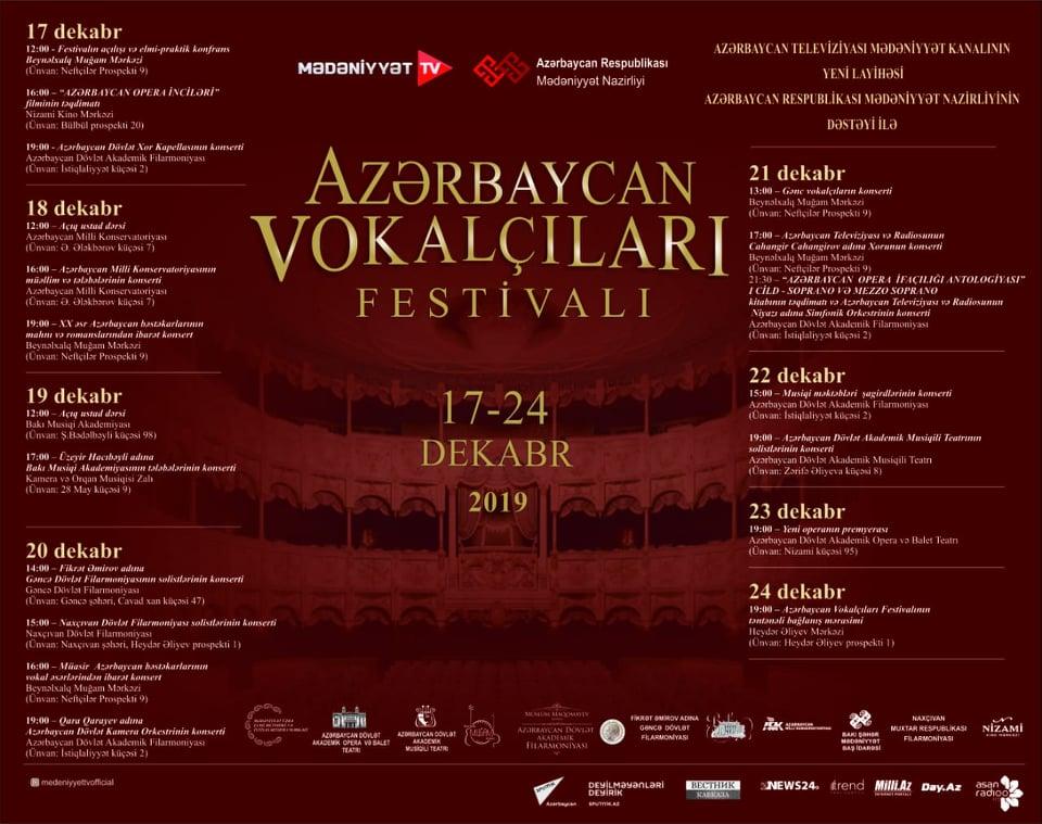 В Азербайджане пройдет Общереспубликанский фестиваль вокалистов