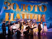 Золото Нации - театр "Гюнай" привез из России множество наград (ФОТО)