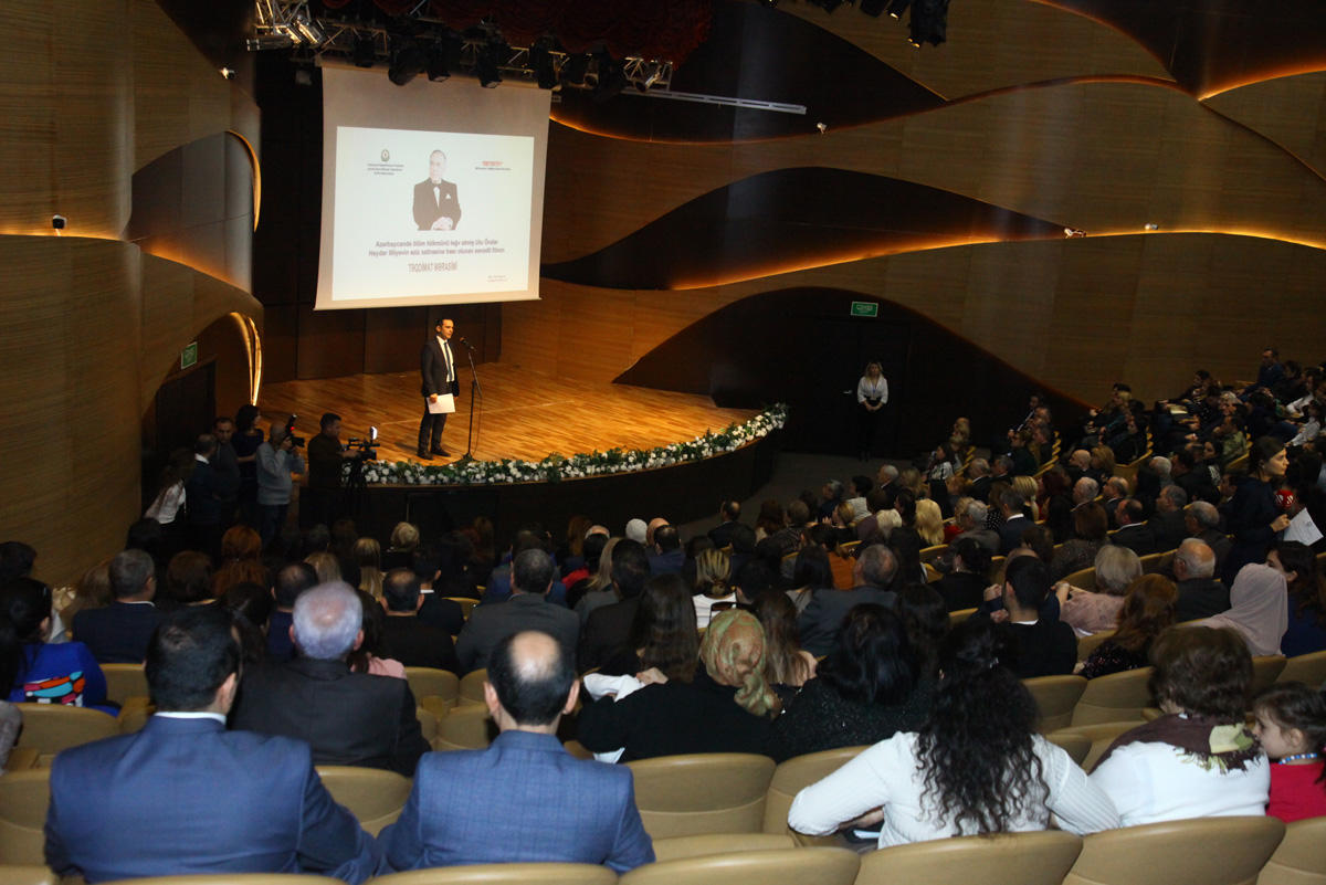 В Международном центре мугама состоялось мероприятие, посвященное памяти общенационального лидера Гейдара Алиева (ФОТО)