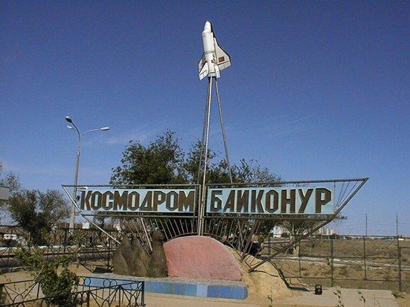 В Казахстане продолжается деятельность по модернизации "Байконур"