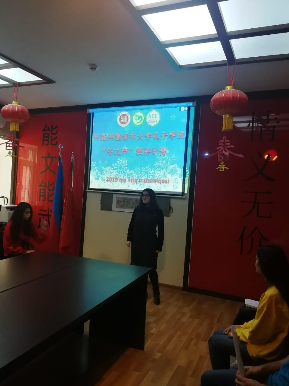 Dillər Universitetində Çin dili üzrə natiqlik müsabiqəsi keçirilib (FOTO)