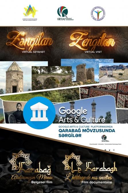 Презентация документальных фильмов о Карабахе